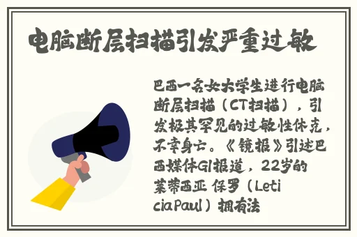 老人床上弄雨婷第十二集珊瑚影视